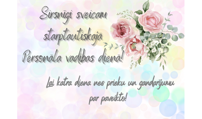 20.maijā atzīmējam starptautisko Personāla vadības dienu!